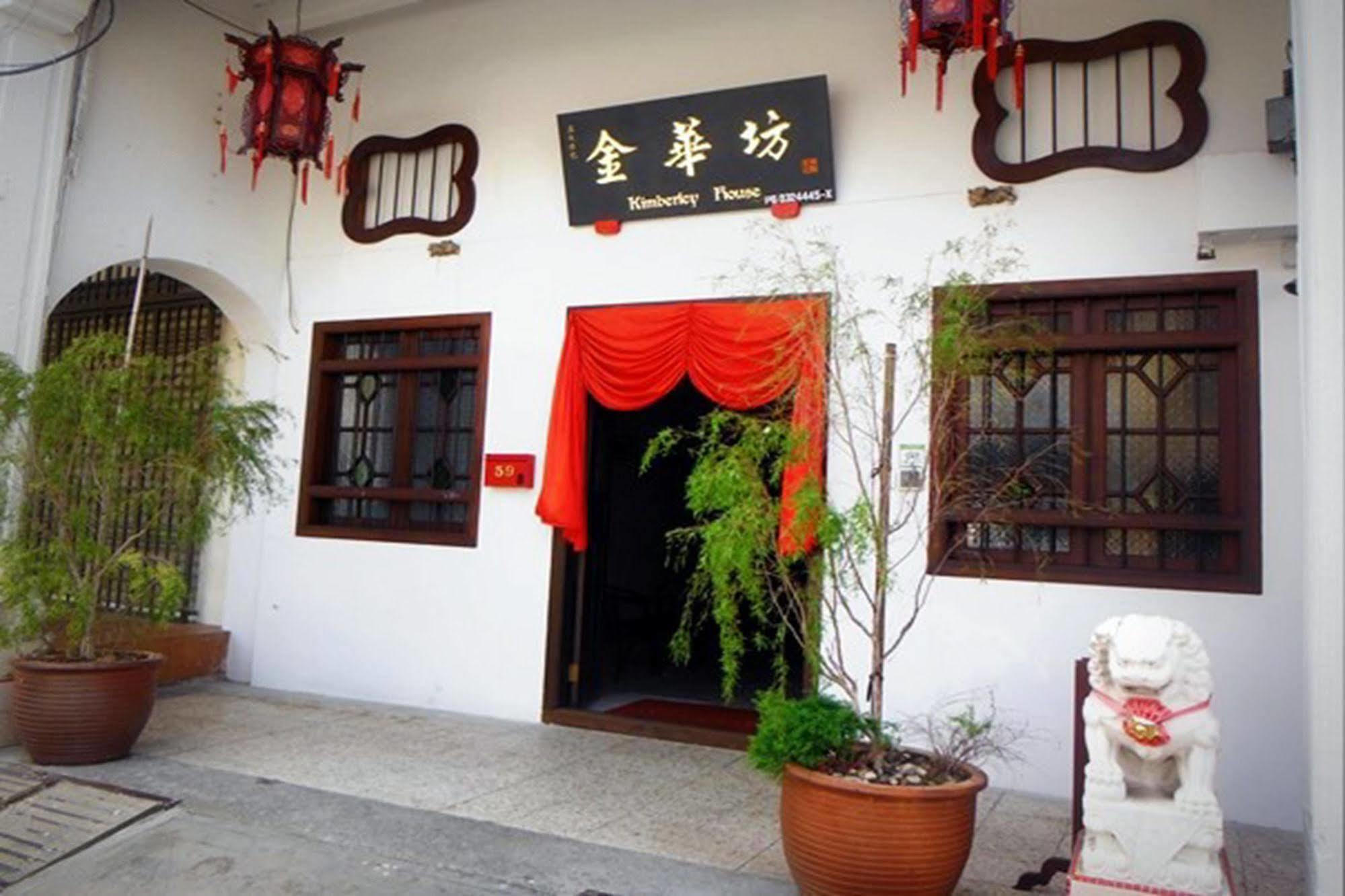 Kimberley House Hotel George Town Bagian luar foto